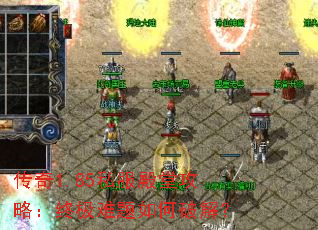 ����1.85˽�����ù��ԣ��ռ���������ƽ⣿