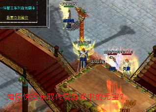 ��ο��ٻ�ȡ������Ϸ�е�Ԫ����