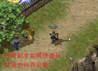 ����������ο��ٻ�ȡǿ�����װ����