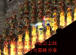 ��ʦ���Ӧ��35������սʿ��ʵս��������Է���