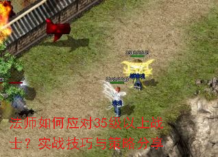 ��ʦ���Ӧ��35������սʿ��ʵս��������Է���