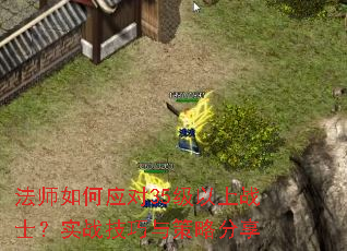 ��ʦ���Ӧ��35������սʿ��ʵս��������Է���