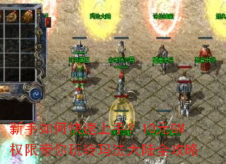 ������ο������֣�10ԪGMȨ�޴�����ת�귨��½ȫ����