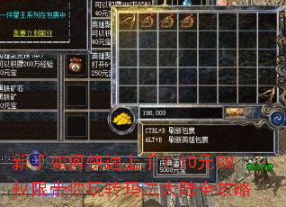 ������ο������֣�10ԪGMȨ�޴�����ת�귨��½ȫ����