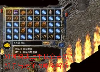 ��ο����������ع�����������׹���ȫ����