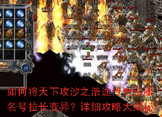 ��ν����¹�ɳ֮��;����˽�������������죿��ϸ���Դ����