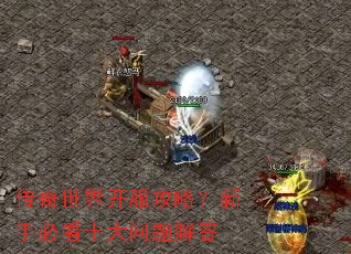 �������翪�����ԣ����ֱؿ�ʮ��������