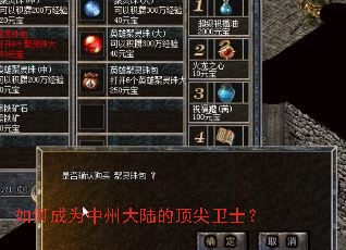 ��γ�Ϊ���ݴ�½�Ķ�����ʿ��