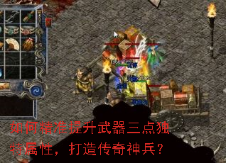 ��ξ�׼������������������ԣ����촫�������