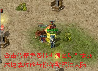 �ϻ�������ѹһ���ô�棿��ɱ��ٳɹ��Դ���ư��귨��½