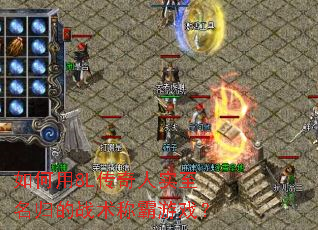 �����8L������ʵ�������ս���ư���Ϸ��