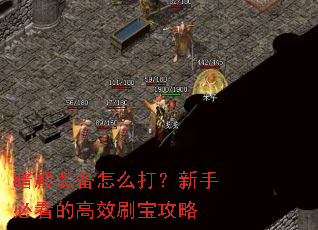 ����װ����ô�����ֱؿ��ĸ�Чˢ������