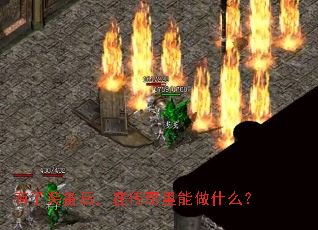 ����װ�����ڴ���������ʲô��