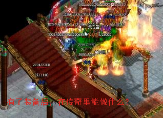 ����װ�����ڴ���������ʲô��