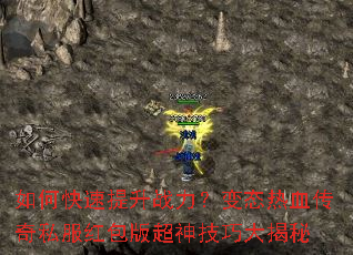 ��ο�������ս������̬��Ѫ����˽������泬���ɴ����