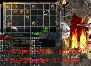 ��ο�������ս������̬��Ѫ����˽������泬���ɴ����