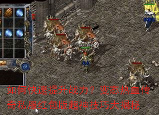 ��ο�������ս������̬��Ѫ����˽������泬���ɴ����