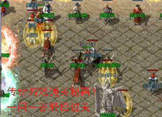 ������Ϸͨ���ؼ���һ��һ�����ɹ���