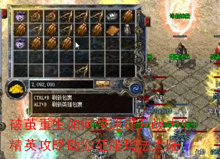 �Ƽ�������ο�������ս������Ӣ�������������귨��½