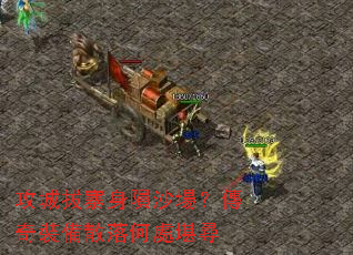 ���ǰ�կ���Eɳ���������b��ɢ���̎����