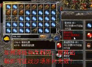 ��δ���������У�ʹ����ʼ�����սɳ�������޵У�