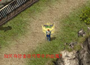 �����Ч���ܴ����е�Ѫħ��