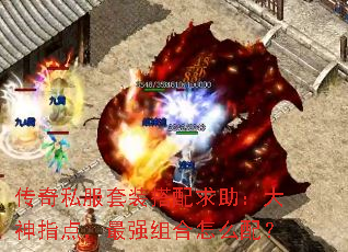 ����˽����װ��������������ָ�㣬��ǿ�����ô�䣿