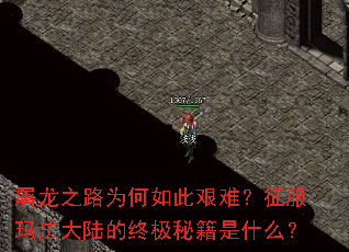 ����֮·Ϊ����˼��ѣ������귨��½���ռ��ؼ���ʲô��