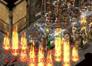 ������ɴ���ƽ����ҵĴ�����Ϸ���ԣ�