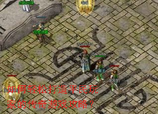 ������ɴ���ƽ����ҵĴ�����Ϸ���ԣ�