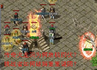 ���������Ϊ��Σ���ķ�����ս������ƽ��������ţ�