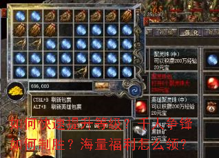 ��ο��������ȼ���ǧ�����������ʤ������������ô�죿