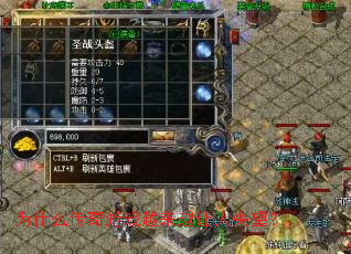 Ϊʲô������ϷԽ��Խ����ʧ����