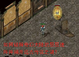 ����ƽ���ô�½�Ĳ�����󲢽ҿ�Զ�Ŵ�˵֮�գ�