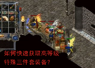 ��ο��ٻ�ȡ�ߵȼ�����������װ����