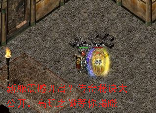 �·��𺳿����������ؾ��󹫿�������֮�յ������