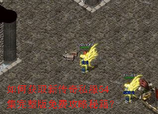 ��λ�ȡ�´���˽��54����������ѹ����ؼ���