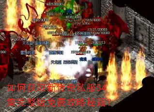 ��λ�ȡ�´���˽��54����������ѹ����ؼ���