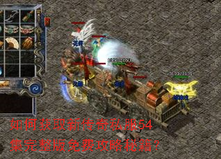 ��λ�ȡ�´���˽��54����������ѹ����ؼ���