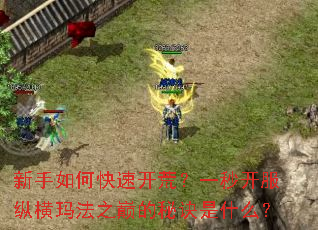 ������ο��ٿ��ģ�һ�뿪���ݺ��귨֮�۵��ؾ���ʲô��