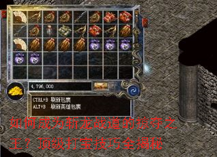 ��γ�Ϊն��ս�����Ӷ�֮���������򱦼���ȫ����