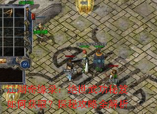 ������Ե¼�������书������λ�ȡ��̽�ع���ȫ����