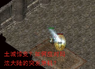 ���Ǿ��䣿���Ӧ���귨��½��ͻ��Σ����