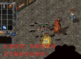 ���Ǿ��䣿���Ӧ���귨��½��ͻ��Σ����