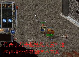 �����������⼼�ܴ��ͣ���Щ������Ц��ͣ������