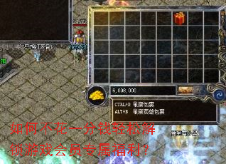 ��β���һ��Ǯ���ɽ�����Ϸ��Աר��������