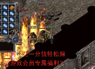 ��β���һ��Ǯ���ɽ�����Ϸ��Աר��������