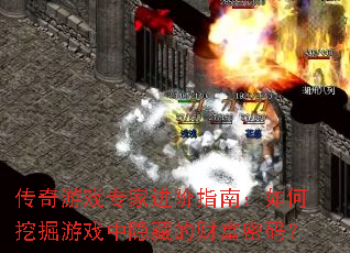 ������Ϸר�ҽ���ָ�ϣ�����ھ���Ϸ�����صĲƸ����룿