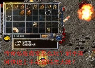 ����˽��΢����ô�棿������ο������ֳư��귨��½��