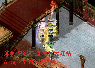 ��ο������մ����½��Ʒ����SLG���ؼ���